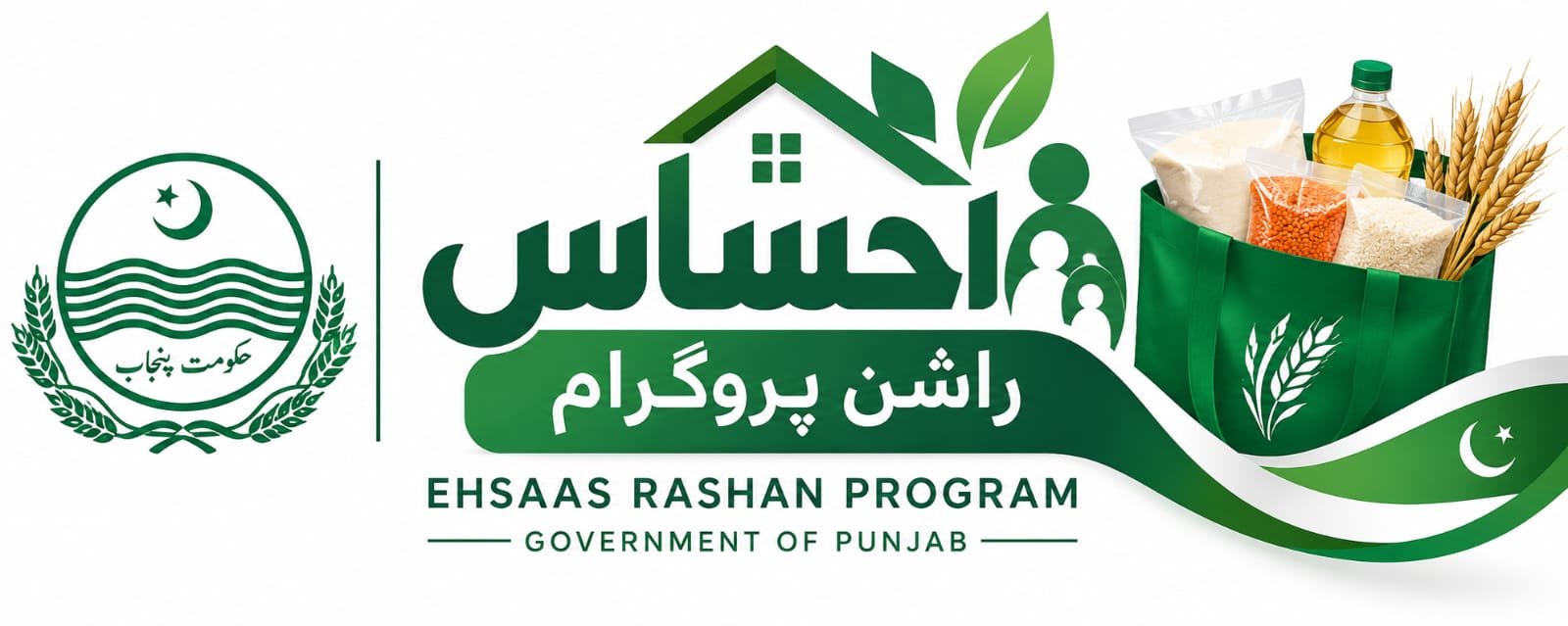 ehsasrashanpk.com